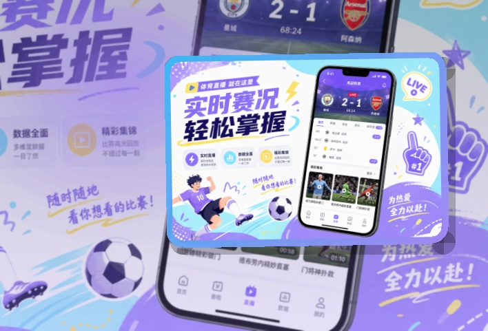 APP 下载