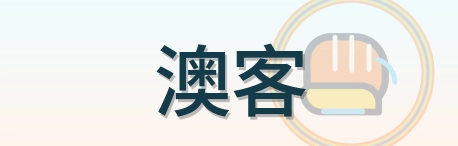 澳客 Logo